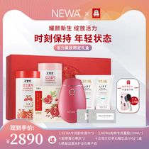 Zhengguan Zhuang beauty collagen gift box Newa girl baby wireless upgrade Israel RF beauty instrument