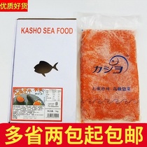 Dai Rong red crab seeds Large red caviar crab roe Herring roe sushi material 1kg Huachang brand five packs