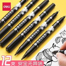 Del art Hook pen children do not fade waterproof and oil-proof black water-based First Grade small double-headed marker pen single primary school students thin head painting tracing pen quick-drying special oily marker pen