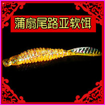 NOEBY Noby busfan tail 3 5 gr 10cm Luia soft bait false bait Bass Fish Mandarin Fish Gui Fish Teething to Kill Bait Fish