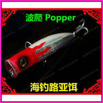 Easy Road Expedition 45 gr 58 gr Wave Bait Wave Climbing Bait Sea Fishing Lujah Bait Tuna Flag Fish Yellow Tip Bull Harbor Bait