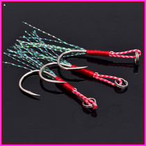 SLOW JIG slow rocking iron plate hook with barbed Feather Iron Plate Hook Sea Fishing Iron Plate Bait Fish Crochet Hook Green Fish Sturgeon Hook