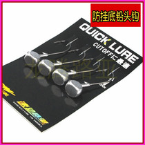 Triangular blood tank lead head hook tumbler anti-hanging bottom Luia soft bait lead head hook JIG fish hook soft bait hook