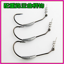 Spring Lujah Crank Hook Anti-Decoupling Fit Lead Crank Hook Bag Lead Wide Belly Crank Hook Soft Worm Fish Hook 5 Packs