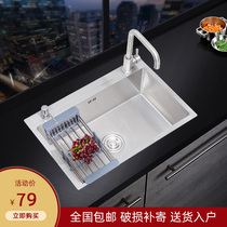 Kitchen stainless steel washing basin Manual washing basin 304 stainless steel household sink single tank double tank package