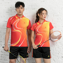 New Jingmai badminton suit suit womens short-sleeved quick-drying mens table tennis suit couple sportswear quick-drying