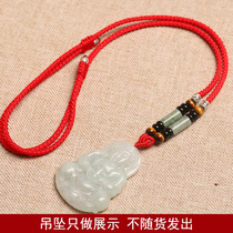 Tongyouge Jade lanyard pendant rope Silver Tiger Eye with rope bead chain neck neck rope red rope bead chain rope