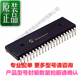 Microchip PIC18F46K20-I P PIC18F46K20-E P PIC18LF46K20-I P