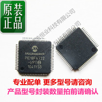 Microchip PIC18F6722-I PT PIC18F6722-E PT PIC18LF6722-I PT 