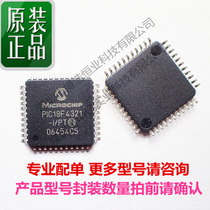 Microchip PIC18F4321-I PT PIC18F4321-E PT PIC18LF4321-I PT 