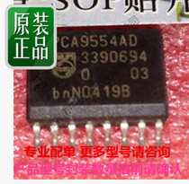New original PCA9554 PCA9554D PCA9554AD PHILIPS SOP-16 Direct shooting
