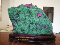 w1015-13 of Ruby mineral symbiotic rocks