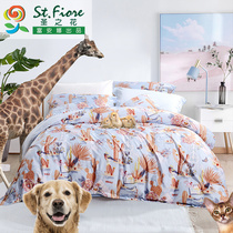 Fu Anna Holy Flower Autumn Winter Summer Cool Double Tencel Four Piece Set Single Student Dormitory Three Sheets quilt cover