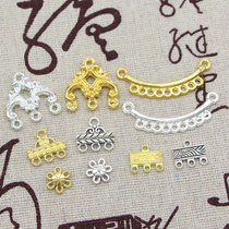 diy antique brass hanging piece handmade hairpin Hanfu ancient costume hairpin step shake hair accessories connector material