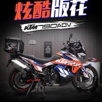 Apply KTM790 ADVENTURE FLOWER PLASSAGE FLOWER PROTECTION SCARED FOR FOR MADVENTURE FLOWER FOR WASHING PLASSING MADVENTURE