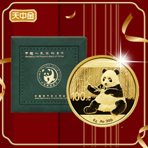 Tianzhongjin 2017 Panda 8g Gold coin Commemorative coin 999 pure Gold Panda gold and silver coin series with box