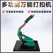 Universal Buttoning Machine Advertising Spray Painted Writing Real Exhibition Rack Pvc Lightbox Cloth Banner Cloth Banner Cloth Grid Cloth Spray Cloth