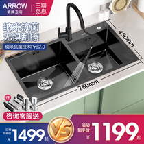 Arrow Kitchen Wash vegetable basin Handmade basin 304 stainless steel handwashing dishwashing pool in the basin Nanosink Double trough