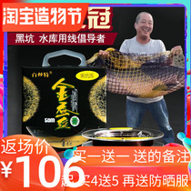 Heikeng Best fishing line main line sub-line Gold silk fishing line Strong pull force wear-resistant Japan imported raw silk