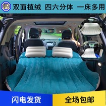 Car inflatable bed SUV trunk back seat sleeping artifact outdoor dual air cushion self driving tour high-end travel bed
