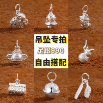 S990 silver pendant ancient method Silver Bell Palace Bell Bell blessing bag silver ball pendant for men and women DIY accessories