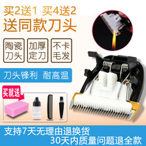 Na Tuo Suitable for Flyco FC5901 FC5902 hair clipper electric shearing ceramic head