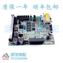 Fujitec Elevator accessories Door operator board IF61A IF61B IF61C IF61D IF61E IF61F