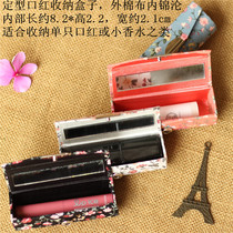Portable Chinese lipstick box Lipstick box with mirror Lipstick gift box Jewelry storage box Small cosmetic box