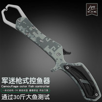 Luya fish control device control big object clip fish pliers fish catch Fish Fish Fish equipment non-slip clip set multi-function pliers