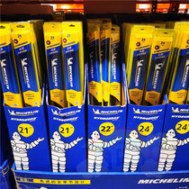 Shanghai COSTCO Michelin wiper wiper rubber strip car universal type sweeping code selection model adaptation