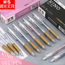 Morning light KINO press gel pen 0 5 wood chips soft sheath bullet head students with examination pen Korean hipster cute stationery creative simple transparent black signature pen