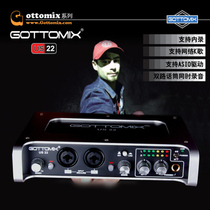 Gottomix Gottomix US22 Professional USB sound card ASIO Driver audio interface