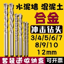 34568102 Electric Drill Alloy Impact Straight Handle Construction Drill Drilling Concrete Wall Cement Drill