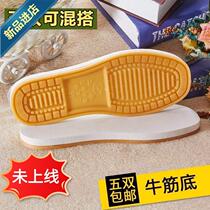 () HuaFengbulu gluten sole Old cotton shoes slipper bottom abrasion resistant hair line sole (5 double) Bull Fascia Bottom