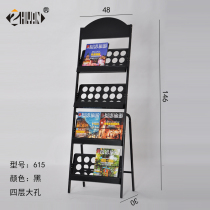  Zhiyan h-shaped magazine rack Newspaper rack Data rack Book and newspaper rack Promotional rack Magazine rack display rack Display rack landing