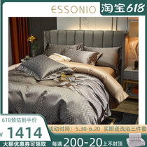 ESSONIO Spring summer light extravagant four pieces of pure cotton full cotton 120 long suede cotton jacquard simple to cover bedding