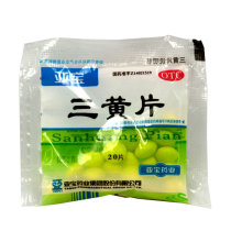 Yabao Sanhuang Tablets 20 tablets clearing away heat detoxification laxative red sore sore throat sore throat sore throat Gunpowder