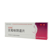 Ptolarine kemazole vaginal tablet 1 tablet Candida albicans Vulva Vaginopathy