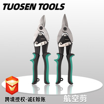 Tuosen hardware tools 10 inch tin shears white straight head tin scissors stainless steel keel Shears right bend aviation shears