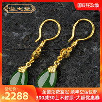 999 gold inlaid Xinjiang Hotan Jasper gold earrings studs jade earrings Jade women earrings spinach green