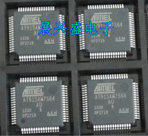 Only do original AT91SAM7S64-AU 91SAM7S64 QFP64 imported quality assurance