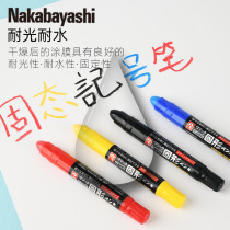 (clear bin ex-gratia) nakabayashi Zhonglin Japanese solid paint pen Industrial metal pen Water writing steel high temperature remember pen water resistant light-resistant solid-type pen