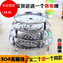 18 10 household steamer 304 padded steamer steamer kitchen grate steamer 24cm stainless steel rack cage drawer