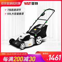 Art electric lawn mower small household rechargeable weeder hand-push high-power lawnmower lawn mowing