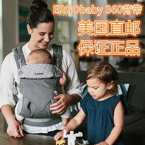 Guaranteed Ergobaby Four-way 360 Baby Strap Four-season universal front-hold newborn baby strap