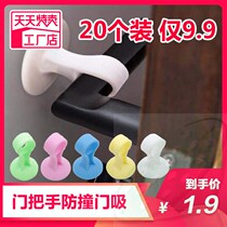 Silicone door suction free punch anti-collision pad Toilet buffer sticker Plastic rubber door bumper Bathroom door top handle door stopper