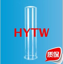 Quartz casing UV lamp special casing tube waterproof casing high quality quartz material