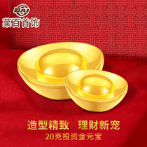 Cai hundred jewelry 20g gold ingot full gold Au999 9 gold ingot gold bar investment gold bar