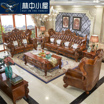 European style leather sofa combination 1234 living room American Villa large apartment cowhide Brown dark classical solid wood carved