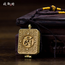 Gawu box Tibetan jewelry with buzzing pendant accessories Tibet copper carved cross Vajra Kamu box pendant